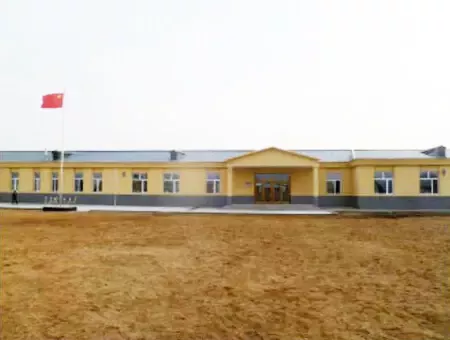 Yong an elementary school
