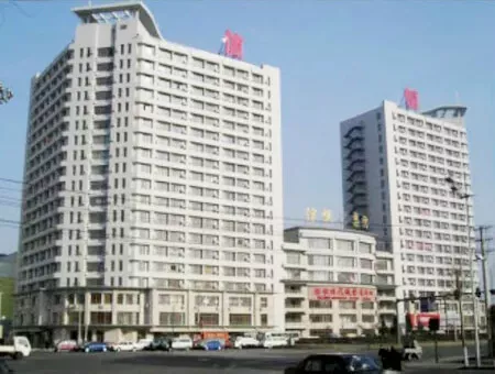 Harbin xinheng modern city