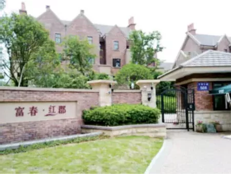 Zhejiang fuchun - red county villa district