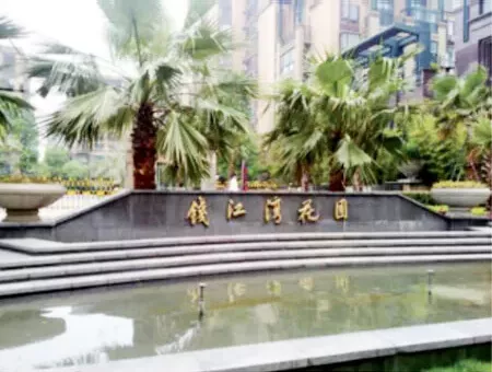 Qianjiangwan garden, hangzhou