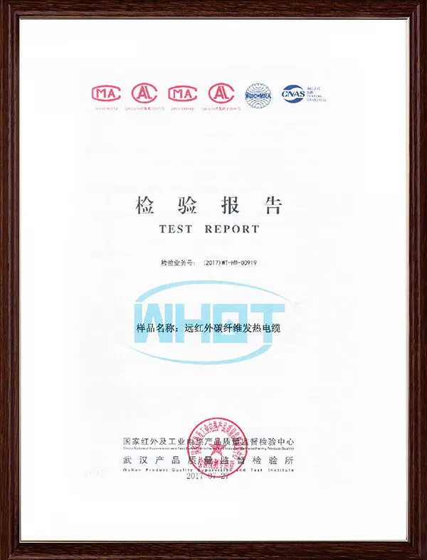 Far infrared carbon fiber heating electricity