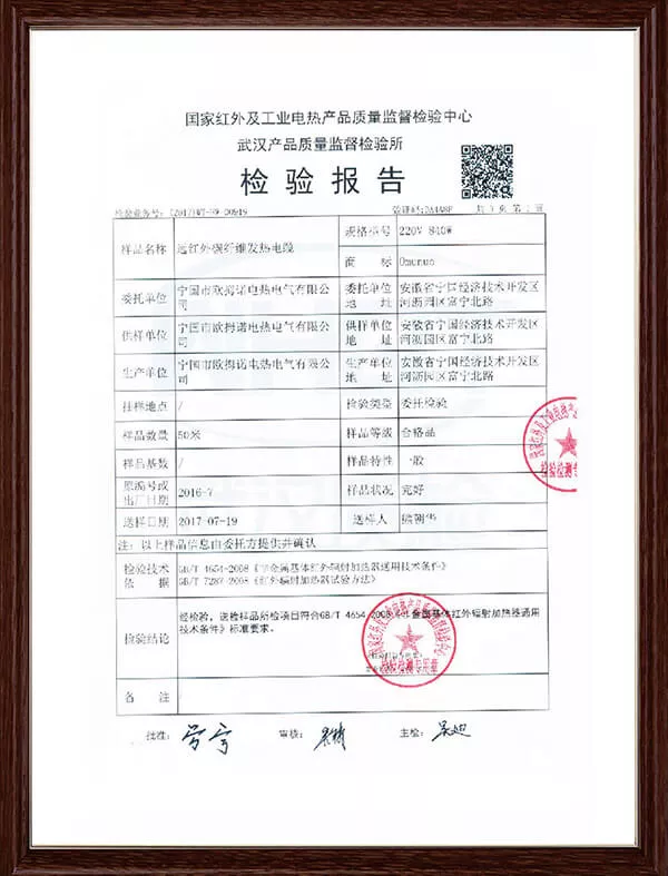 Far infrared carbon fiber heating electricity